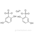 Ασβέστιο dobesilate CAS 20123-80-2